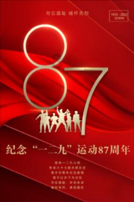 乱斗西游2
